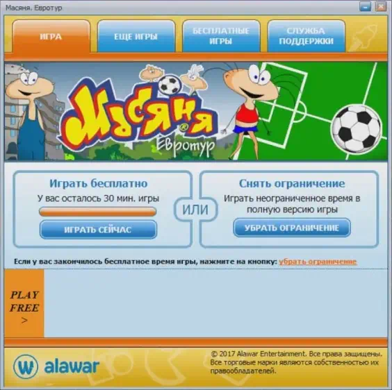 Взломщик игр Alawar