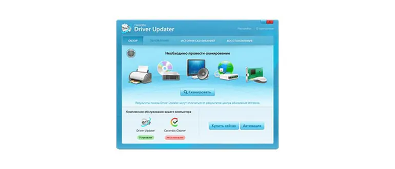 Иконка Carambis Driver Updater