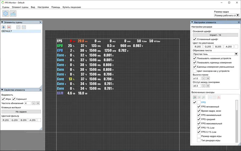 Оверлеи в FPS Monitor