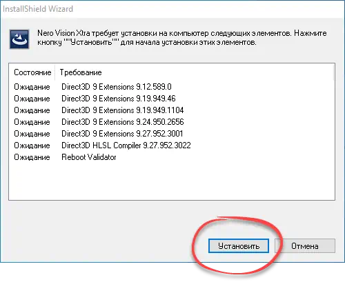 Начало инсталляции Nero Vision
