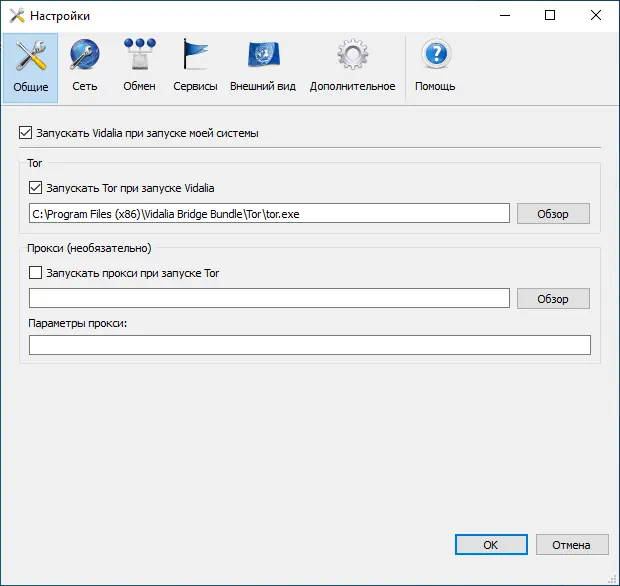 Настройки Vidalia