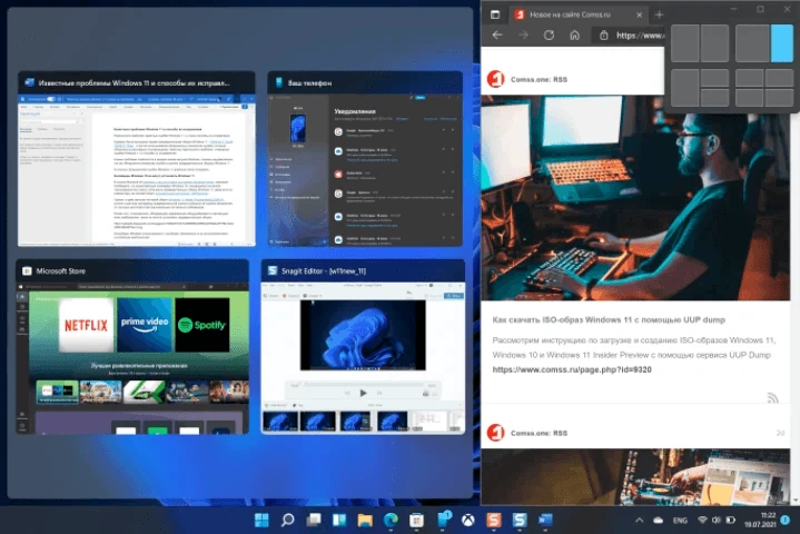 Интерфейс Windows 11