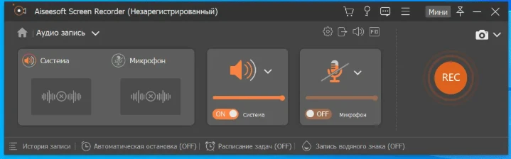 Aiseesoft Screen Recorder