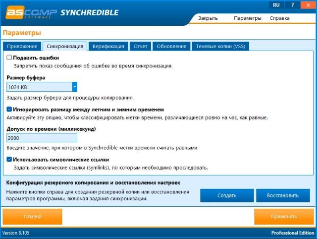 ASCOMP Synchredible