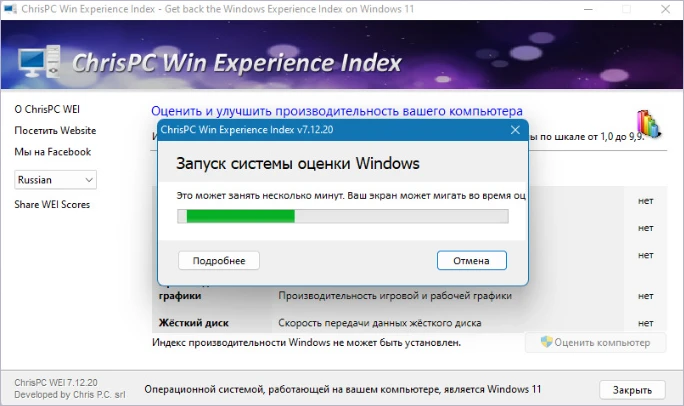 ChrisPC Win Experience