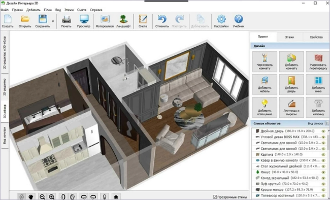 Дизайн Студия