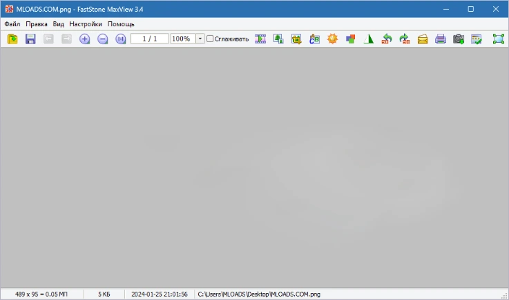 FastStone MaxView