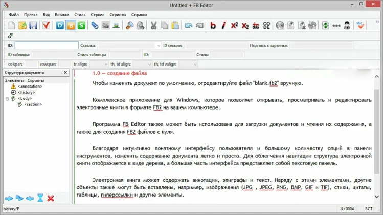 FictionBook Editor
