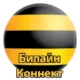 Иконка Билайн Коннект Менеджер