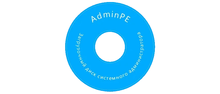 Иконка Диск сисадмина - C9PE 2k