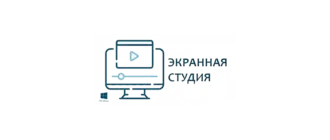 Иконка Экранная Студия