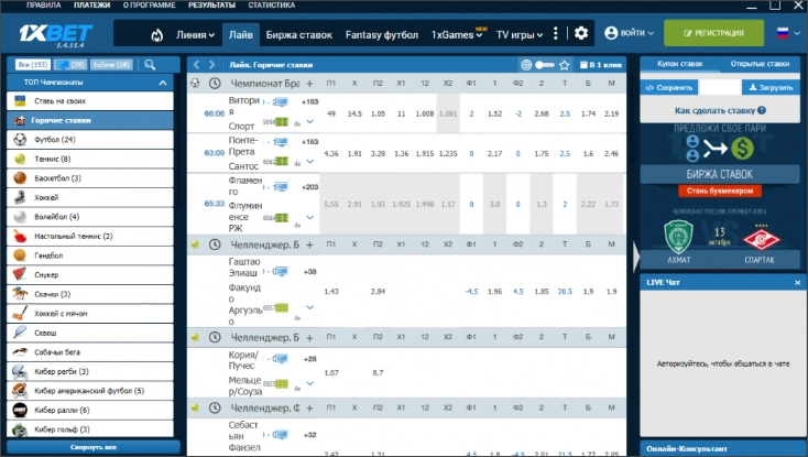 Интерфейс 1xBet