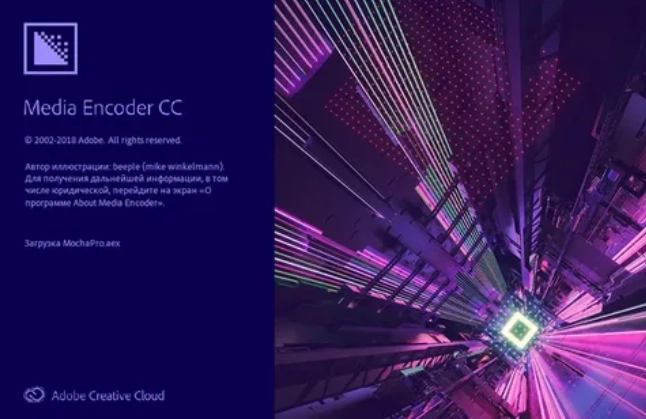 Интерфейс Adobe Media Encoder CC