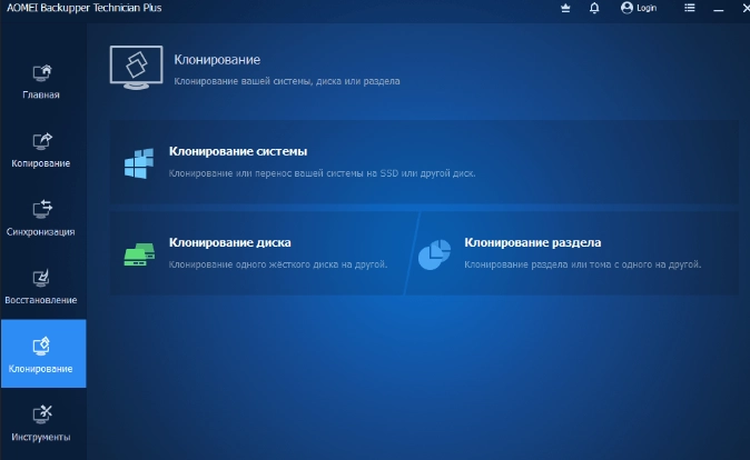 Интерфейс AOMEI Backupper Standard