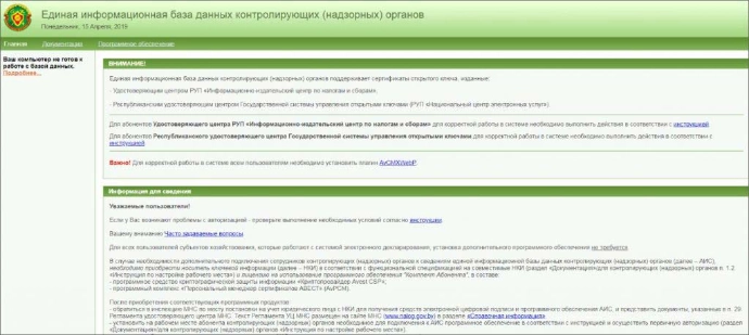 Интерфейс AvCMXWebP