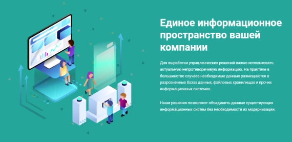 Интерфейс cGIS