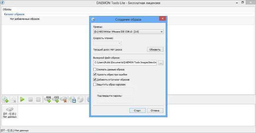 Интерфейс DAEMON Tools Lite