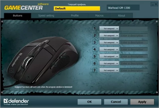 Интерфейс Defender Game Center