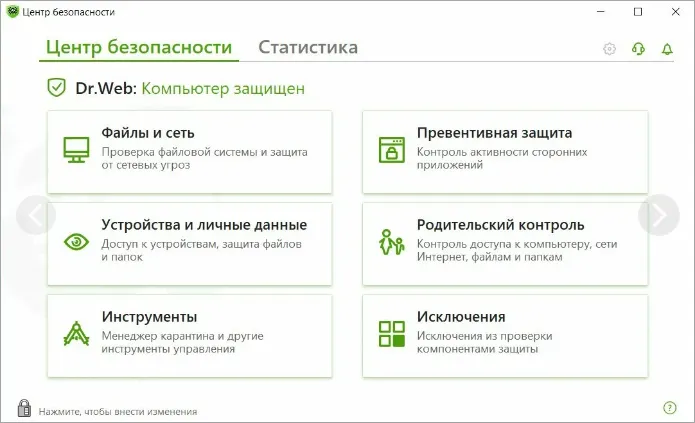 Интерфейс Dr.Web Security Space