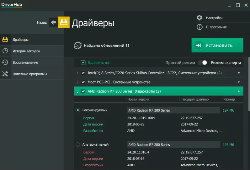 Интерфейс DriverHub