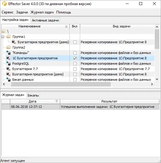 Интерфейс Effector Saver