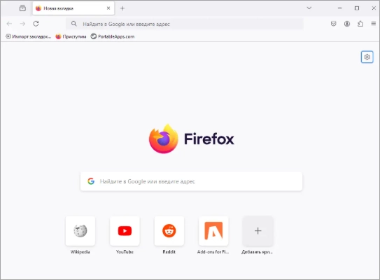 Интерфейс Firefox Browser ESR