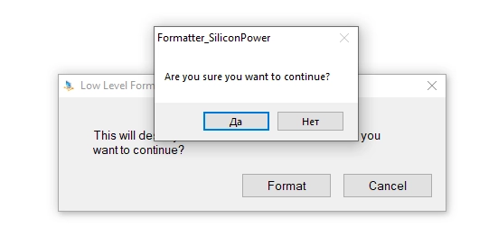 Интерфейс Formatter Silicon Power