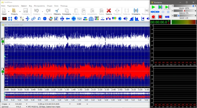 Интерфейс GoldWave