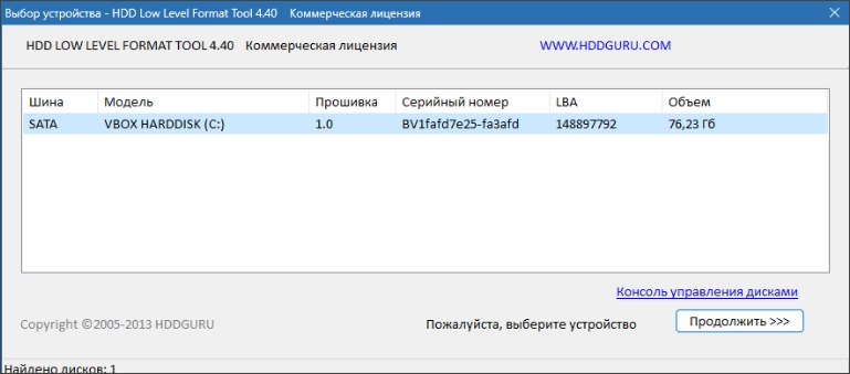 Интерфейс HDD Low Level Format Tool