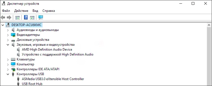 Интерфейс HDMI драйвер звука