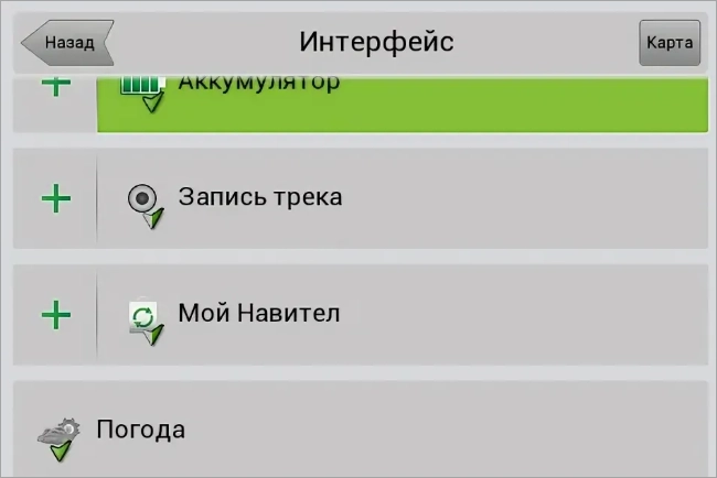 Интерфейс Карты Навител Россия