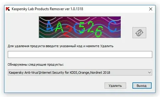 Интерфейс KAVRemover