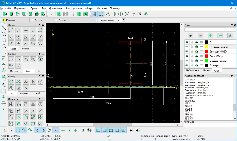 Интерфейс LibreCAD