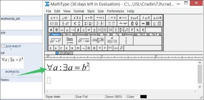 Интерфейс MathType