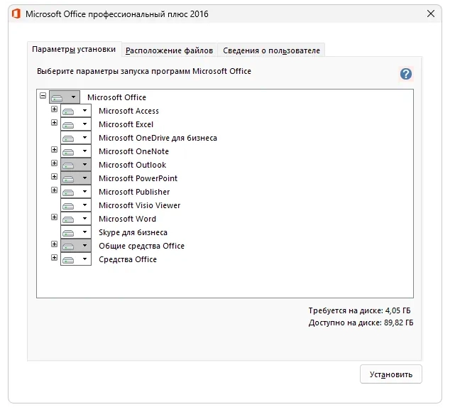 Интерфейс Microsoft Office 2016