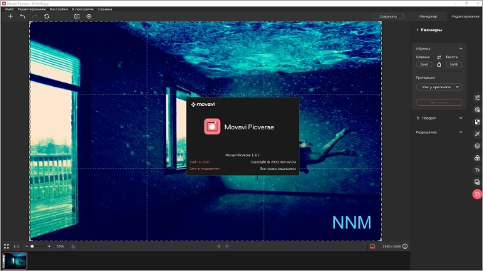 Интерфейс Movavi Picverse