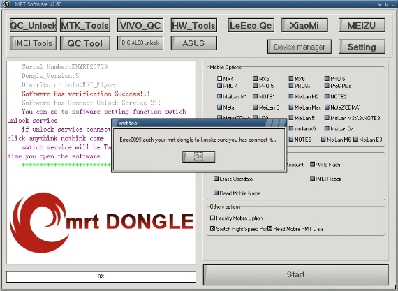 Интерфейс MRT Dongle