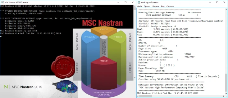 Интерфейс MSC Patran Nastran