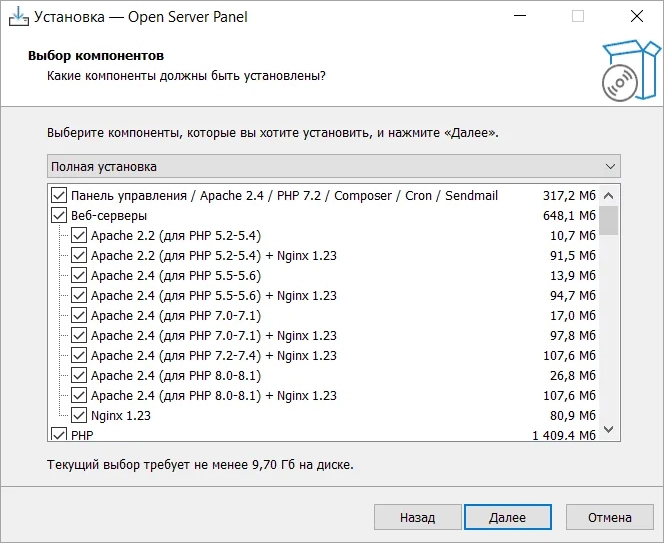 Интерфейс Open Server Panel