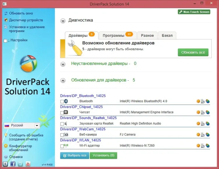 Интерфейс SamDrivers