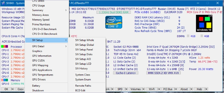 Интерфейс System Information Viewer