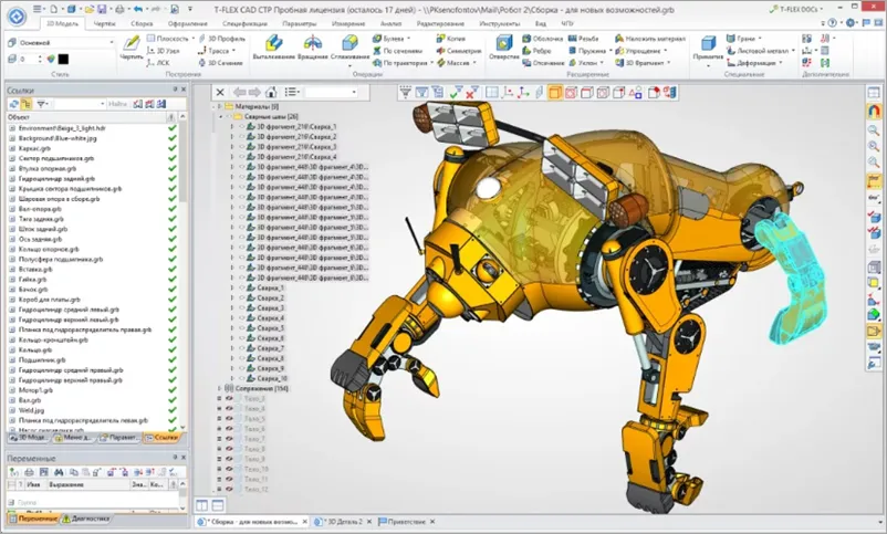 Интерфейс T-FLEX CAD