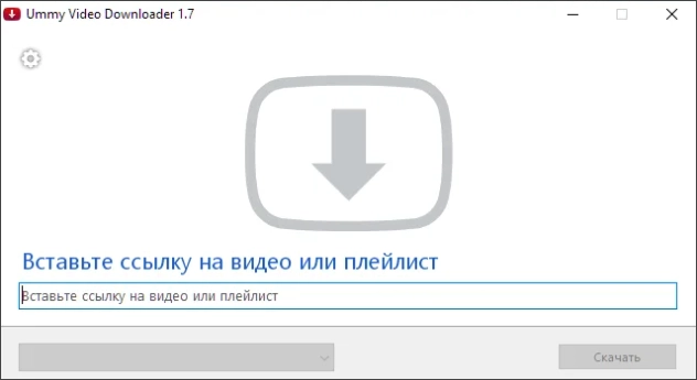 Интерфейс Ummy Video Downloader