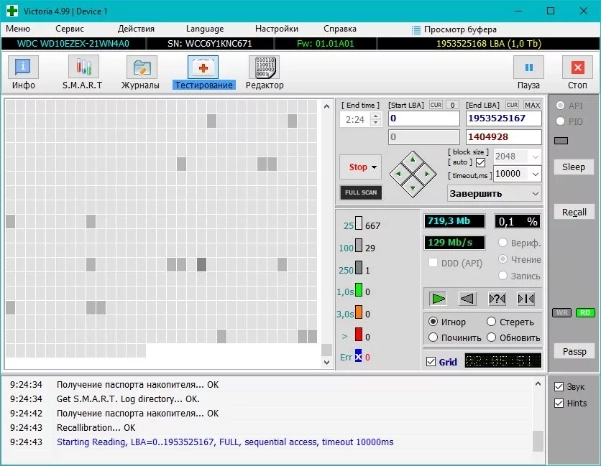 Интерфейс Victoria HDD