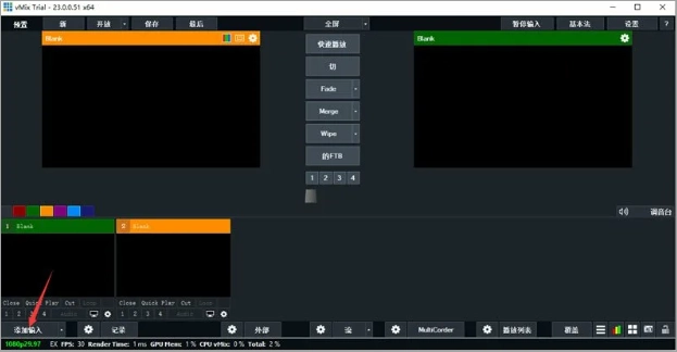 Интерфейс vMix Pro