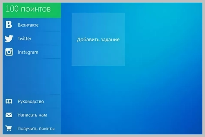 Интерфейс ВТопе