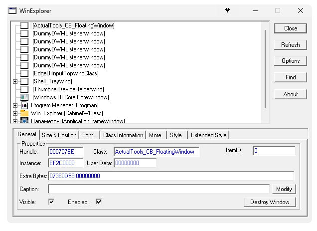 Интерфейс WinExplorer