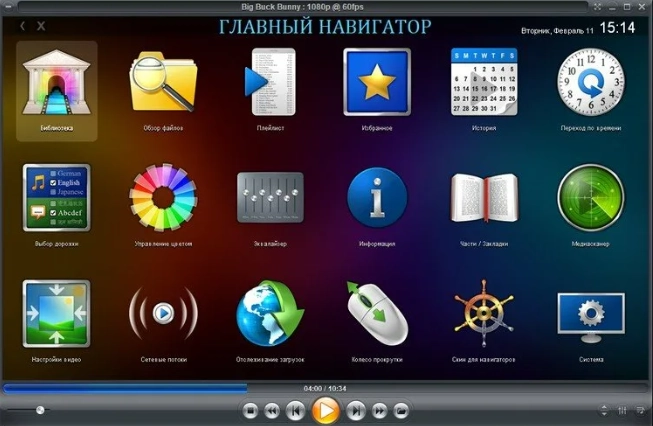 Интерфейс Zoom Player MAX