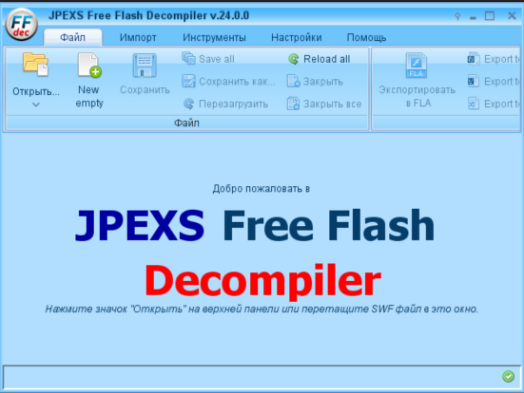 JPEXS Free Flash Decompiler