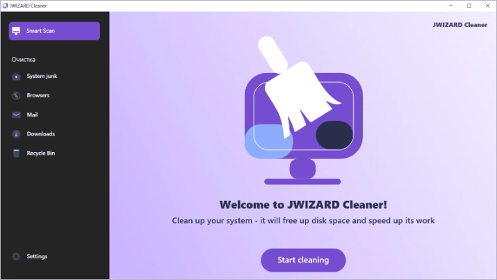 JWIZARD Cleaner